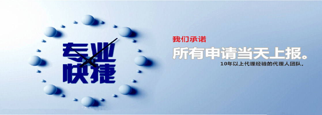 广东红辉商标事务所专注商标业务、商标许可等