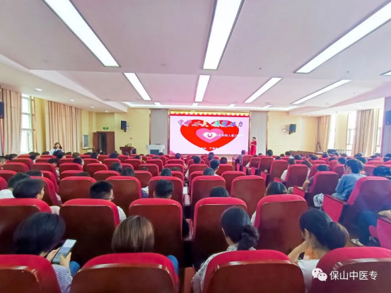 保山中医专开展学生工作者心理健康自助和助人能力提升专题培训