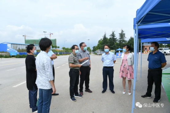 保山中医专开展新学期开学疫情防控应急演练