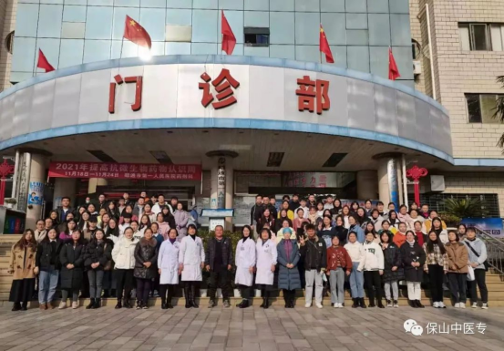 保山中医专顺利完成实习生第一、二阶段实习检查工作