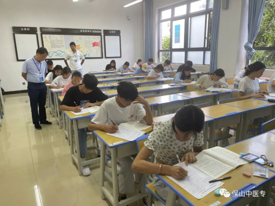 保山中医专圆满完成省级高校英语应用能力A级考试工作