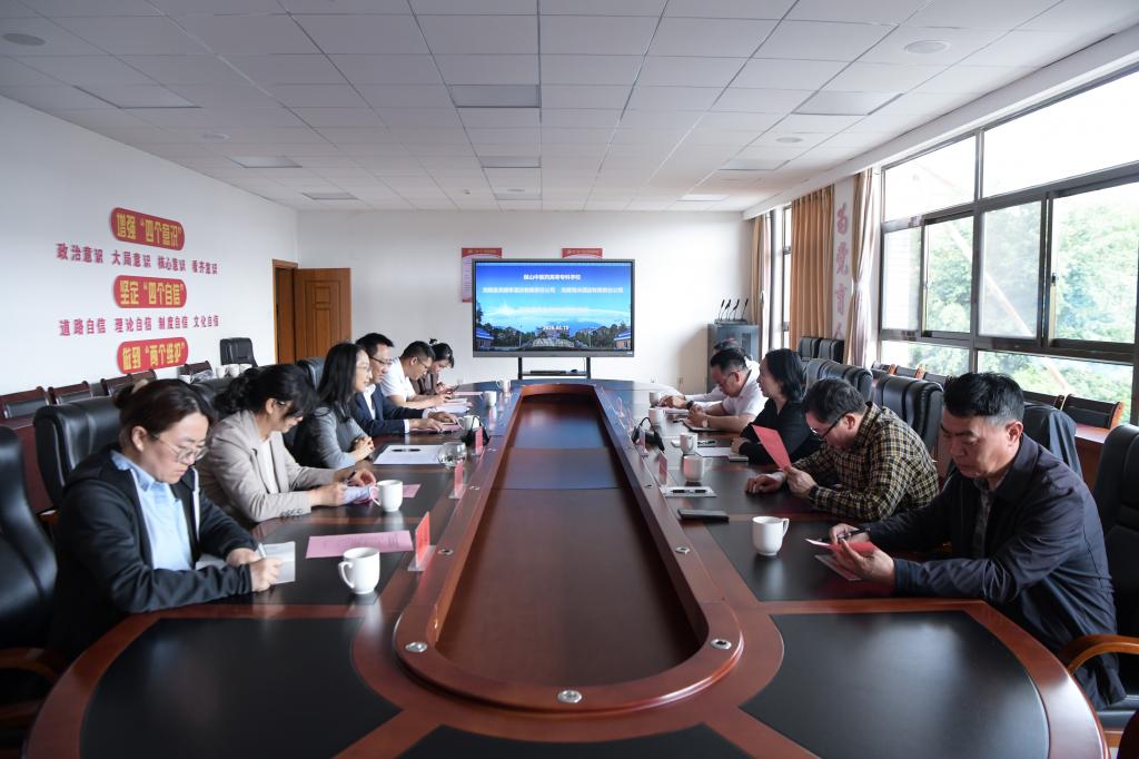 校园新闻 | 学校与龙陵两家温泉企业共筑“中医药+温泉”康养高地