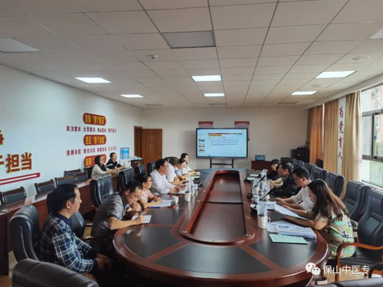 省委教育工委一流党建申报创建实地调研组到保山中医专检查工作