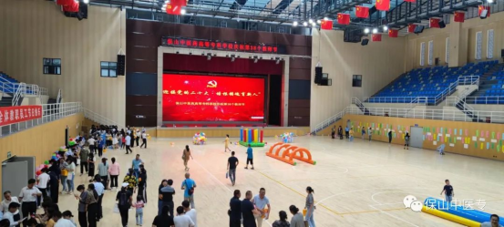 迎接党的二十大 培根铸魂育新人——保山中医专开展庆祝第38个教师节趣味文体活动