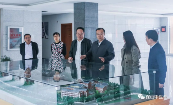 市委书记杨军莅临保山中医专调研