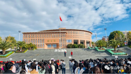 珍惜民主权力 投出庄严一票——保山中医专圆满完成省市直单位第三选区主会场隆阳区第六届人民代表选举工作