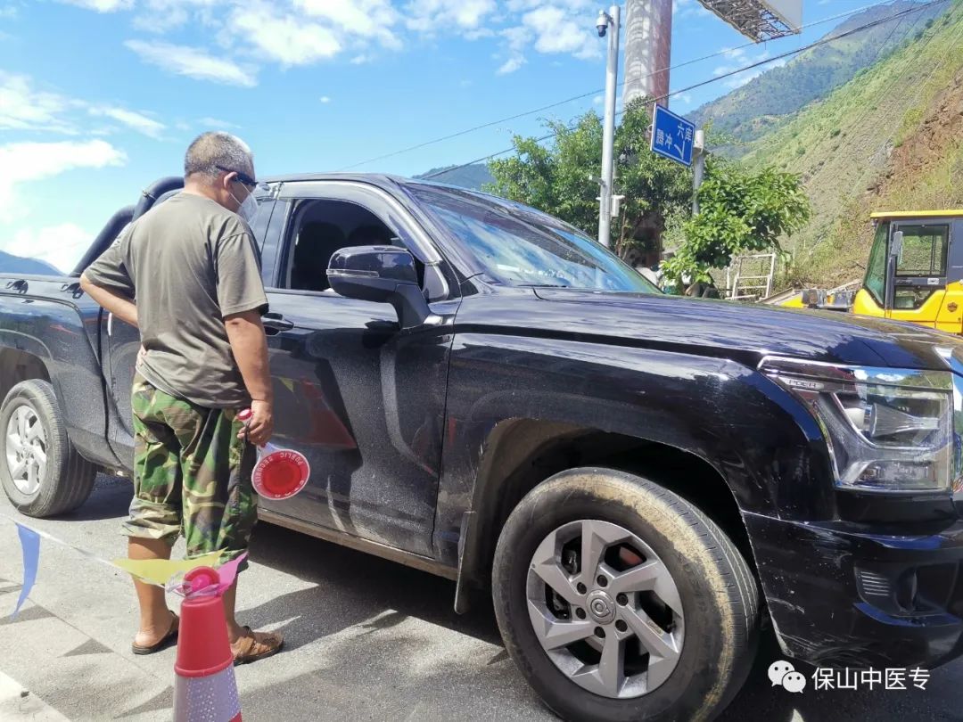 初心不改葆本色 “疫”线坚守显担当——保山中医专驻村工作队工作纪实