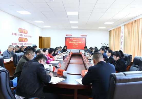 保山中医专开展2022年第十二次党委理论学习中心组集中学习