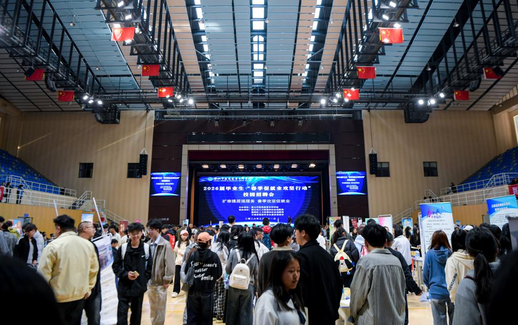 校园新闻 | 学校举办2026届毕业生“春季促就业攻坚行动”校园招聘会