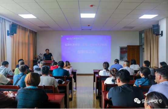 关心关爱“不缺位” 风清气正过好节