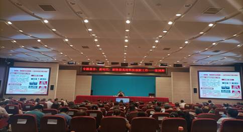 第九期高等教育改革动态专题研修班学习简讯(6)