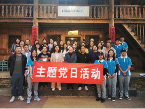 保山中医专党史学习教育活动有声有色