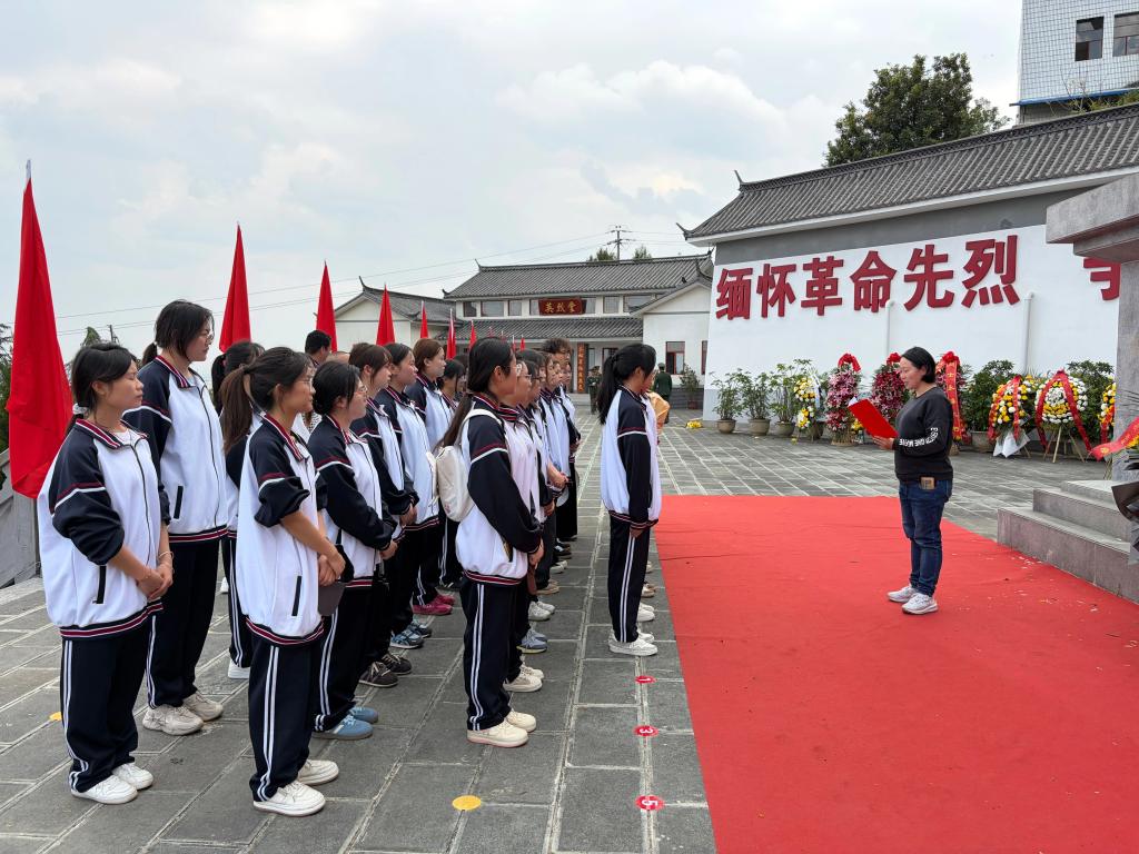 校园新闻 | 缅怀革命先烈 传承红色基因：学校开展清明祭英烈活动