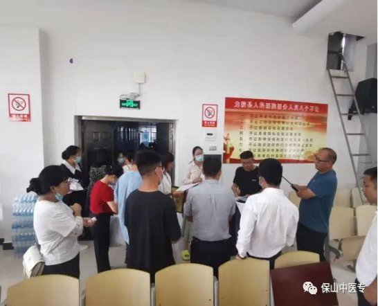 继续教育学院赴保山市各县区开展2022年成人高等学历继续教育和职业技能培训招生宣传