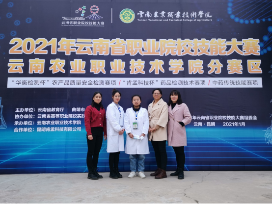 喜讯：保山中医专学生在省级技能大赛中勇创佳绩
