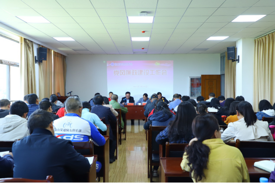 保山中医专召开2021年党风廉政建设工作会