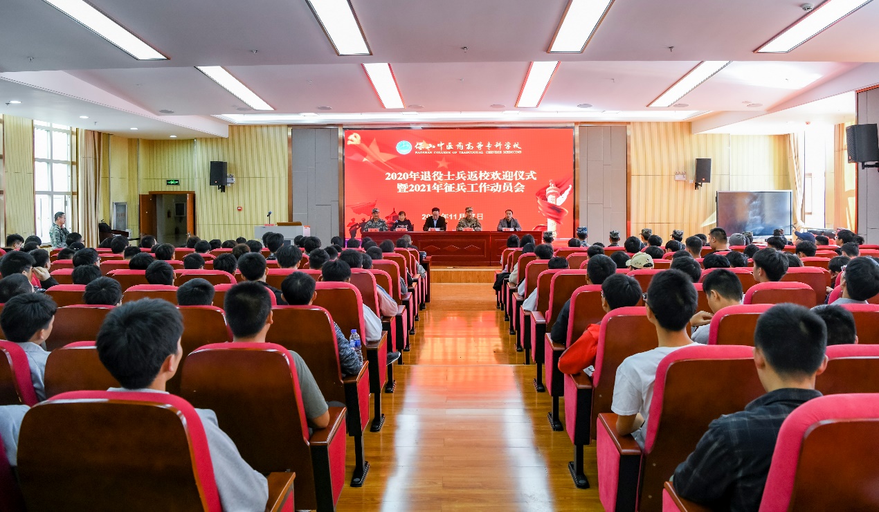 保山中医专12名退役士兵光荣返校