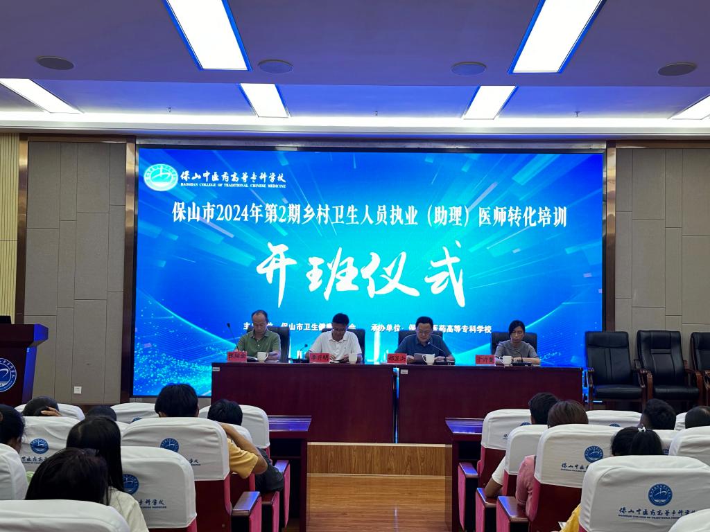 “十四五”高质量发展巡礼 | 继续教育学院：守正创新 服务终身 中医药继续教育绽放新特色