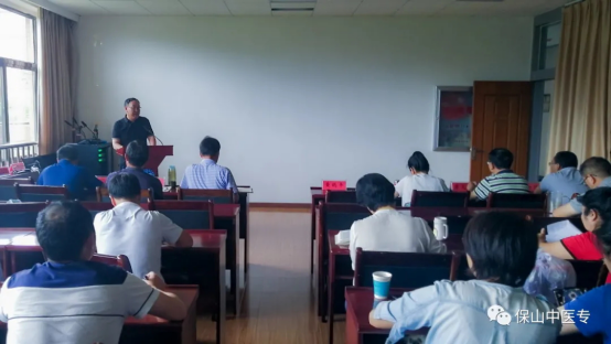 保山中医专召开秋季学期开学疫情防控和校园安全工作会