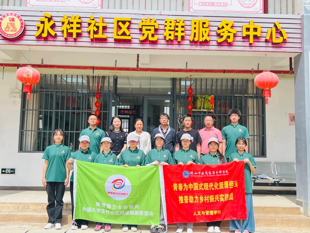 “十四五”高质量发展巡礼 | 人文与管理学院（体育部）：党建引领育人为本 特色赋能服务发展