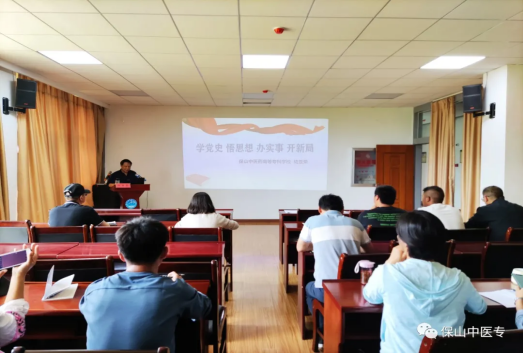 国际足联世界杯举办第六期党史学习教育读书班