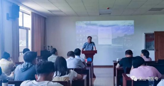 保山中医专组织参加云南省2021届高校毕业生就业创业工作第五次视频调度会