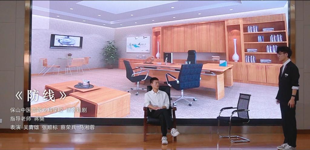 云南省第八届高校廉洁教育系列活动视频征集二等奖：防线