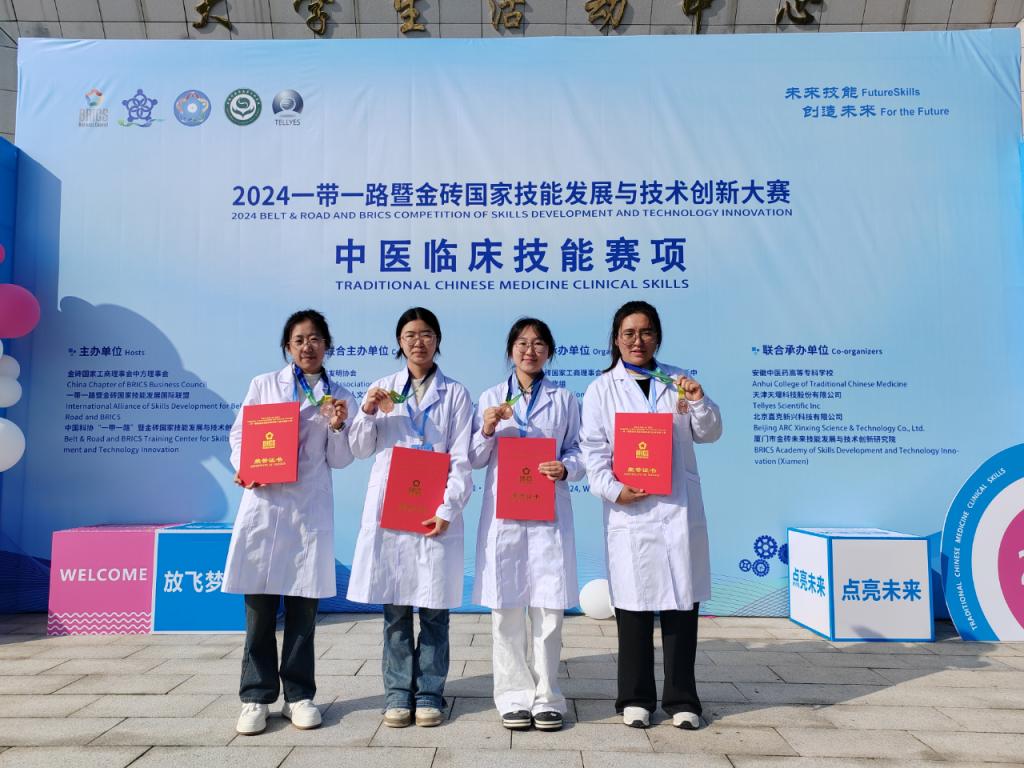 “十四五”高质量发展巡礼 | 中医学院：党建铸魂育岐黄 内涵提质谱新篇