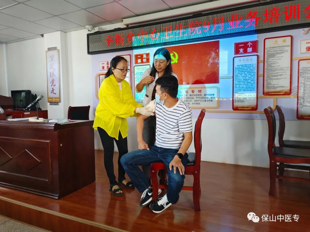 保山中医专临床医学院到隆阳区辛街乡中心卫生院开展现场急救业务培训