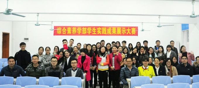 586cc702e2e79.jpg 实践大奖赛大合照2.jpg