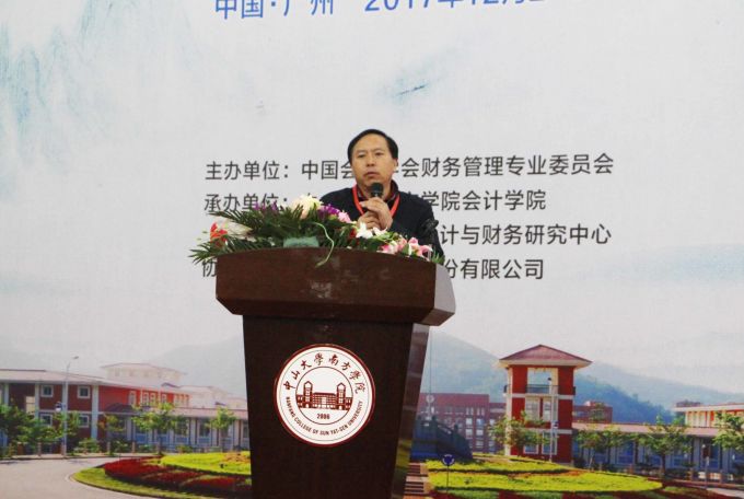 5a264fa81567b.jpg 蒋占华先生.jpg