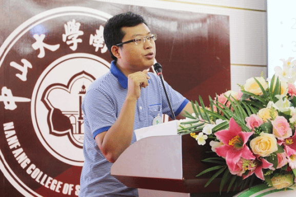 王学素老师分析公文写作