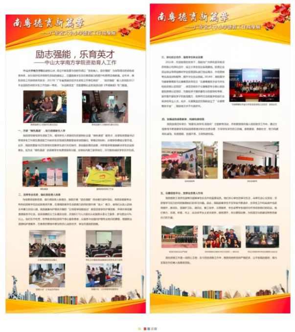 5b0dfe9012e03.jpg QQ截图20180530093222.jpg