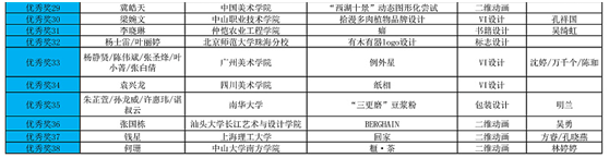 585b8c542abfc.png 585b8c542abfc.png