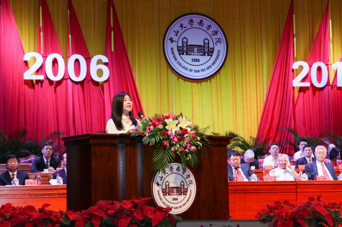 统一 郭佩仪.jpg