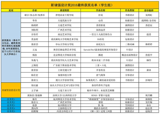 585b8c3e69d2e.png 585b8c3e69d2e.png