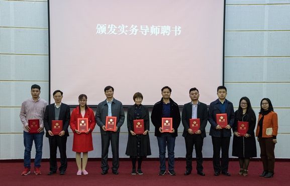 5c0e0ec621780.jpg 聘书1.jpg