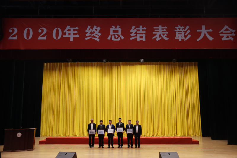 e355c4c1ae1540939c06c74f794a3752.png 先进单位.png