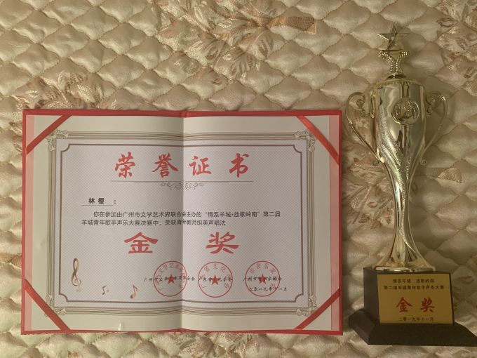 林樱获奖2.jpg
