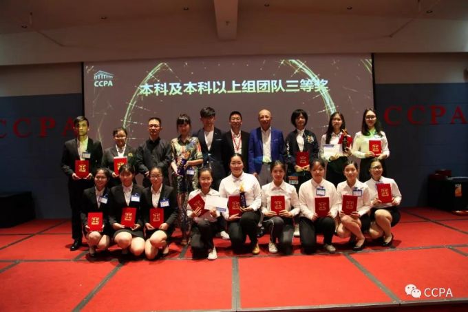 5b0bc2850d263.jpg 三等奖.jpg