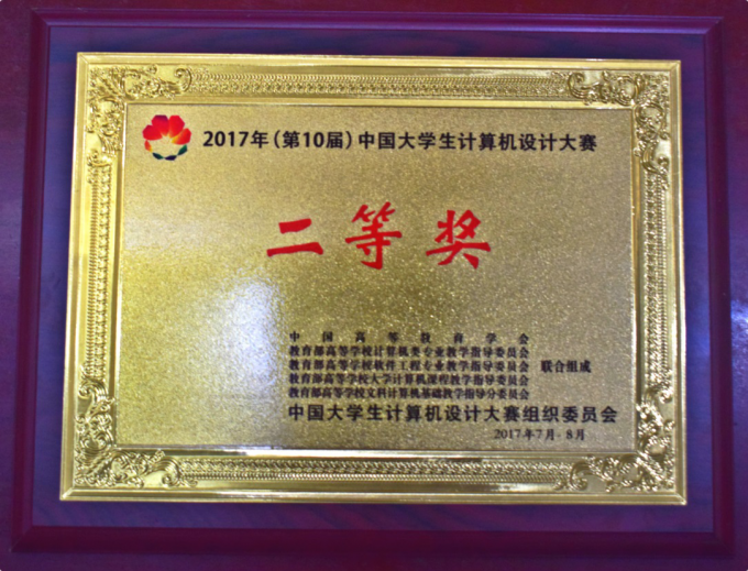 59a8b16a97bb2.png 图片1.png