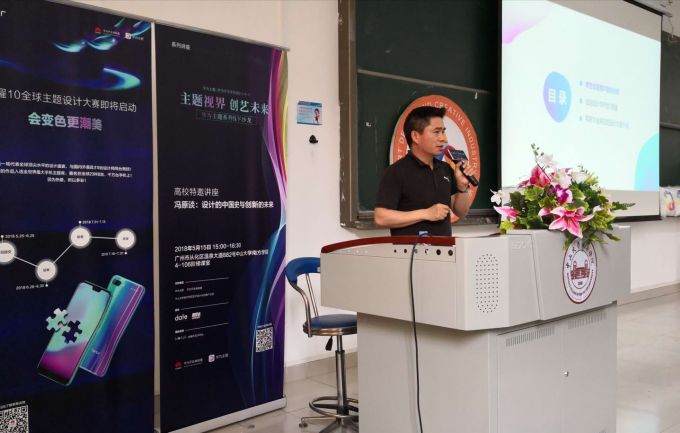 5afbabcacfbe7.jpeg 华为设计总监梁俊.jpeg