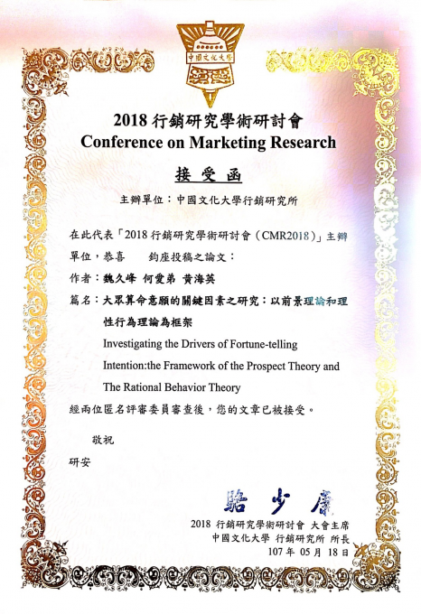 5b0234b469748.png 4.png