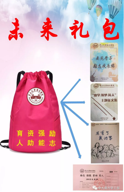 5b9736904c69d.png 励志强能1.png