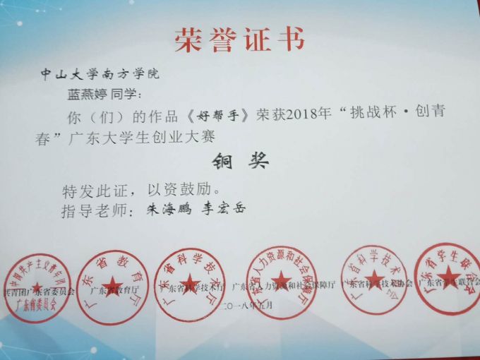 5b8f50f306f49.jpg 3.jpg