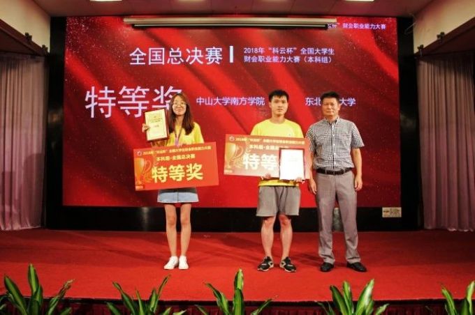 5b50039125855.jpg 获奖图片.jpg