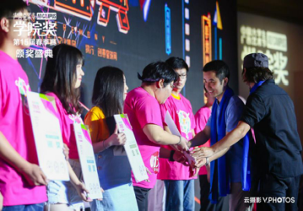 59b7953734c58.png 颁奖.png