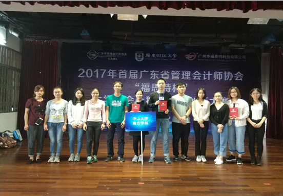 5a2f2e8d15387.png 1.png