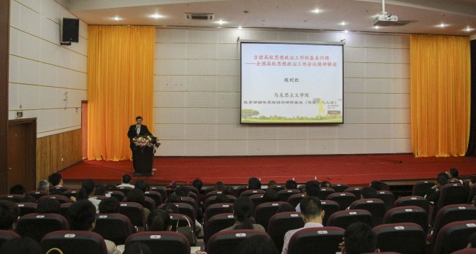 5874b19ba9c69.jpg 第十九期辅导员职业能力专题培训.jpg