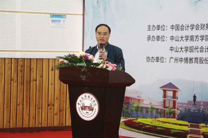 5a264fb660541.jpg 徐玉德研究员.jpg